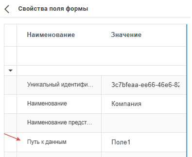 ../../../../_images/uielement3.png