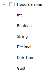 ../_images/variables_types_1.png