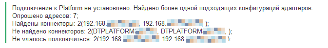 ../../_images/1C_several_suitable_adapters.png