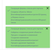 ../../_images/addforms6.png