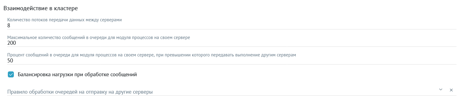 ../../_images/cluster_interaction.png
