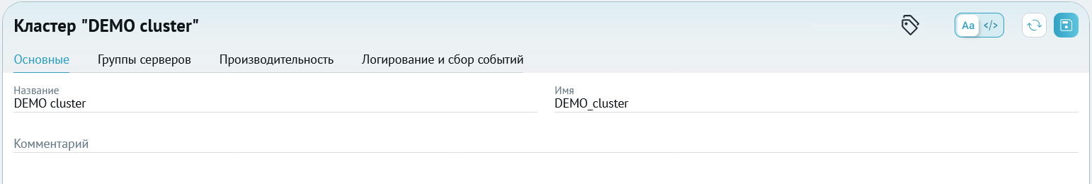../../_images/cluster_settings.png
