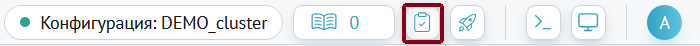 ../_images/cn_ui_config_check.png