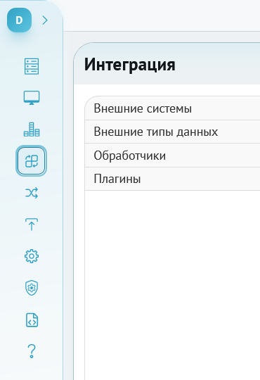 ../_images/cn_ui_sidebar_rollup.png