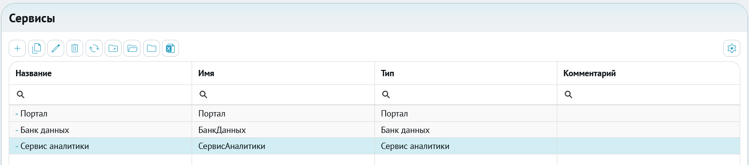 ../_images/cn_ui_workspace.png