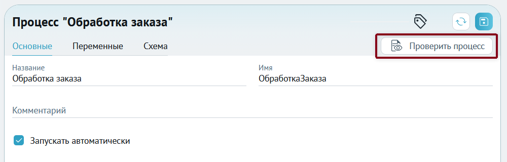 ../_images/config_layout.png