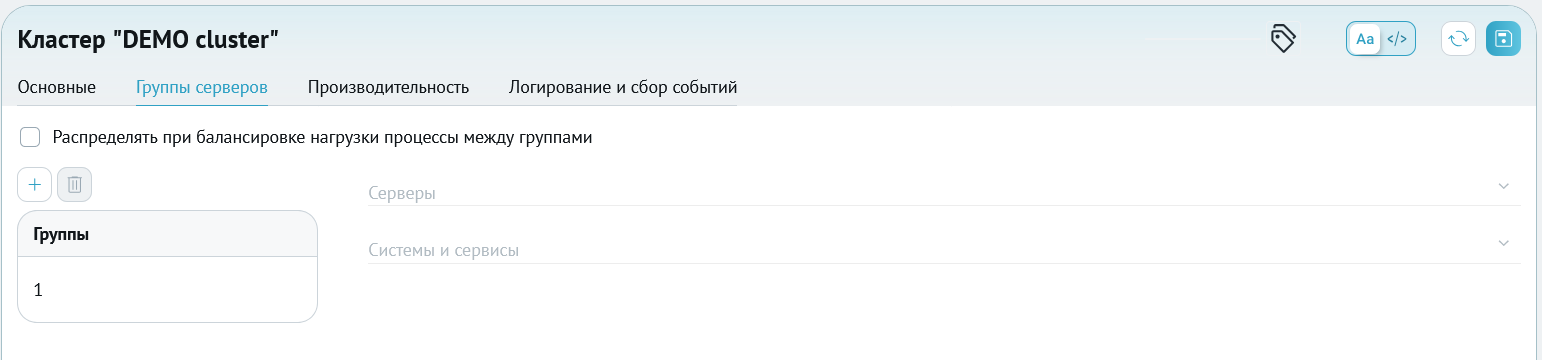 ../../_images/config_server_group_add.png