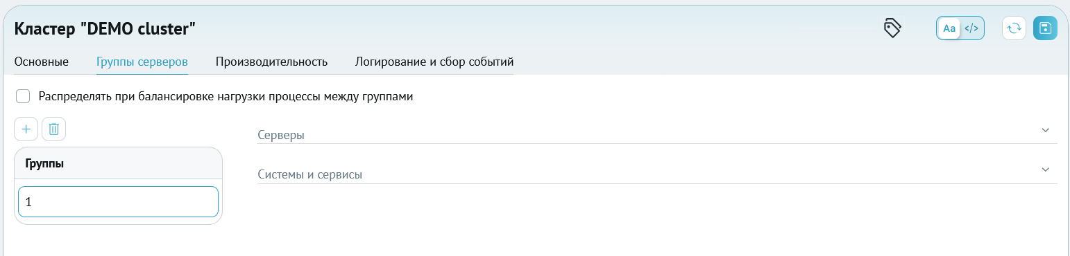 ../../_images/config_server_group_select.png