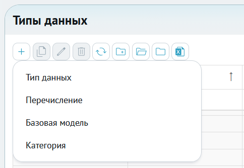 ../../_images/data_types_5.png