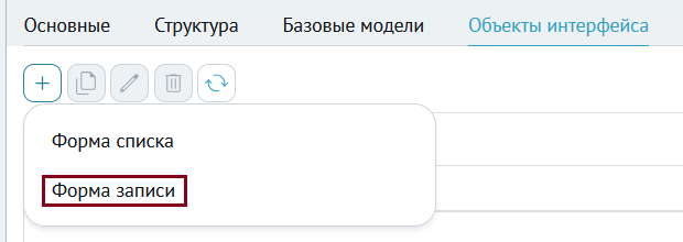 ../../_images/datatype_10.png