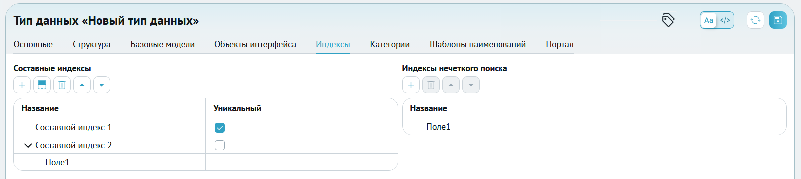 ../../_images/datatype_12.png