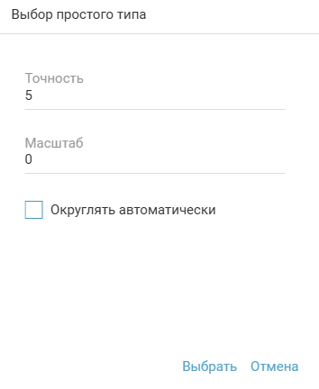 ../../_images/datatype_field3.png
