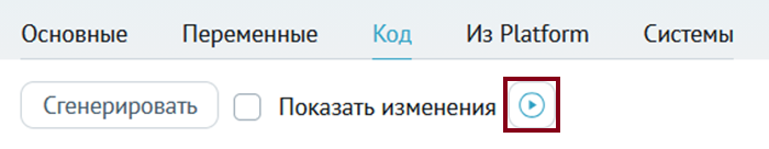../../_images/dev_1c_handlers_2.png
