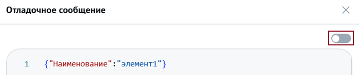 ../../_images/dev_1c_handlers_6.png