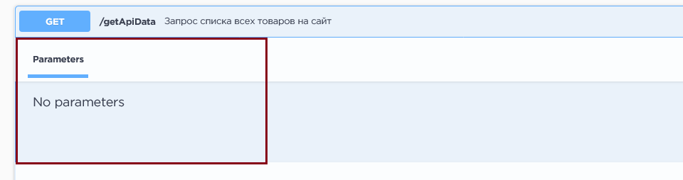 ../../_images/getapidata_parameters.png