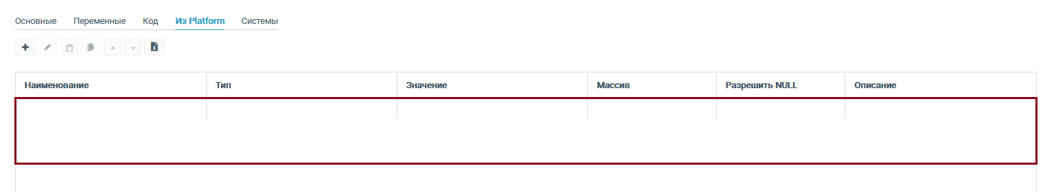 ../../../_images/handler_with_no_data_type.png