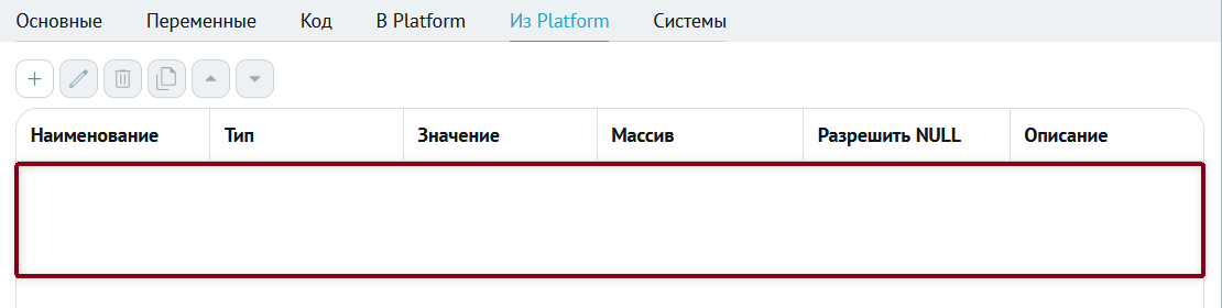 ../../../_images/handler_without_data_type.png