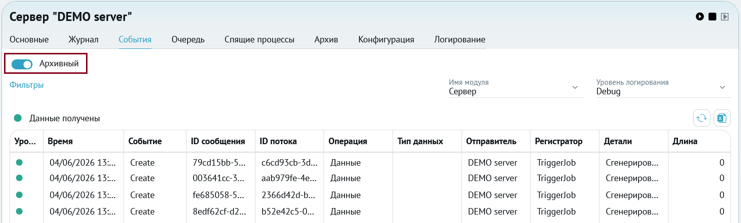../../_images/monitoring_events_archival.png