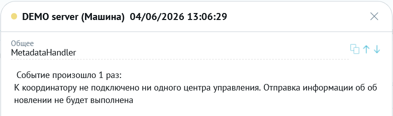 ../../_images/monitoring_log_detailing.png