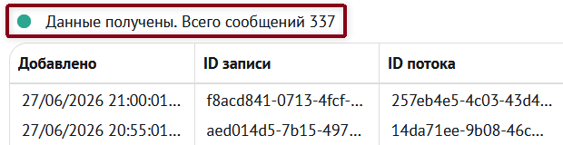 ../../_images/monitroing_ms_2.png