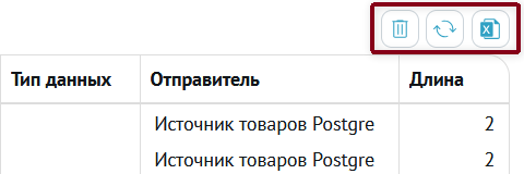 ../../_images/monitroing_ms_3.png