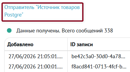../../_images/monitroing_ms_5.png