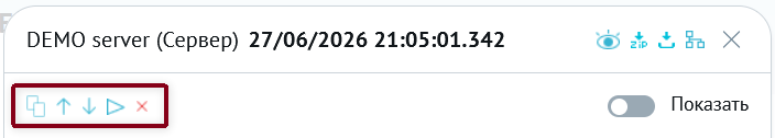 ../../_images/monitroing_ms_7.png