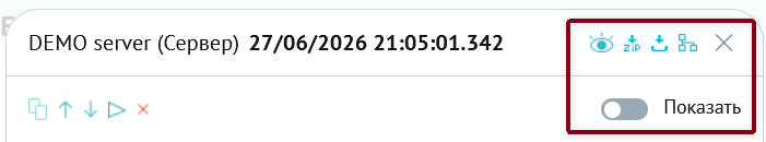 ../../_images/monitroing_ms_8.png