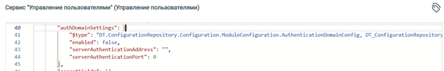 ../../_images/psw_change0708.png