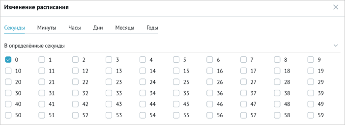 ../../_images/scheduled_tasks_2.png