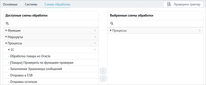 ../../_images/scheduled_tasks_4.png