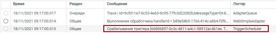 ../../_images/scheduled_tasks_5.png