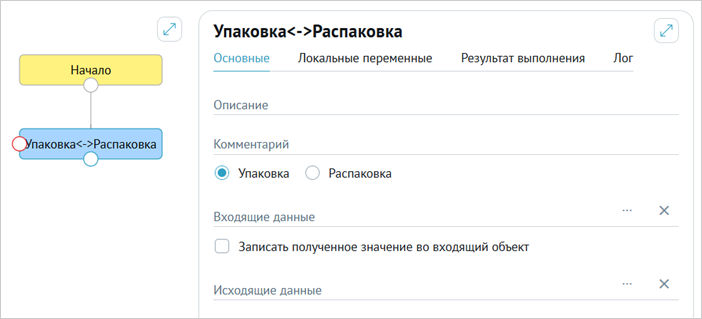 ../../../_images/steps_converting_9.png