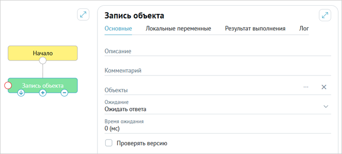 ../../../_images/steps_databank_1.png
