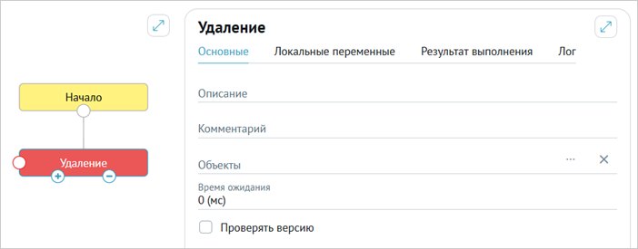 ../../../_images/steps_databank_5.png