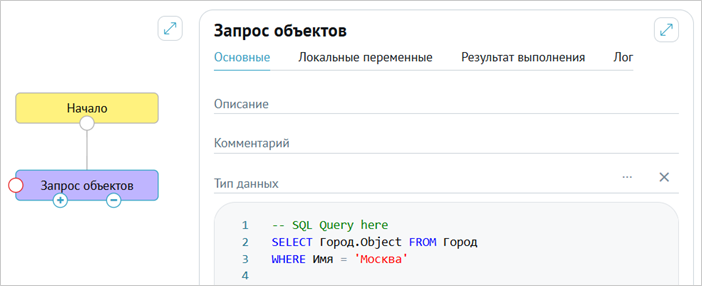 ../../../_images/steps_databank_8.png
