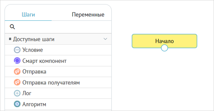../../../_images/steps_service_1.png