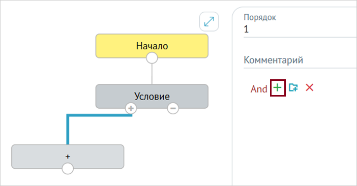 ../../../_images/steps_service_10.png
