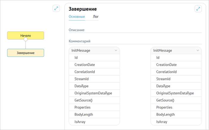 ../../../_images/steps_service_13.png