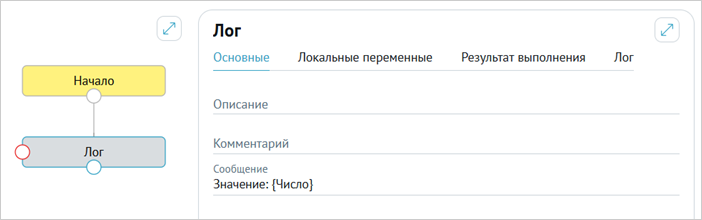 ../../../_images/steps_service_2.png