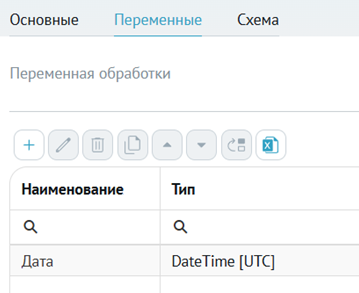 ../../../_images/steps_service_6.png