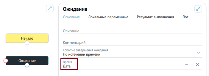 ../../../_images/steps_service_8.png