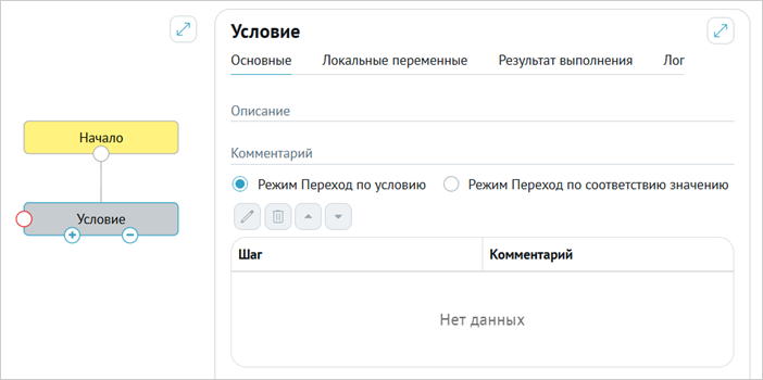 ../../../_images/steps_service_9.png