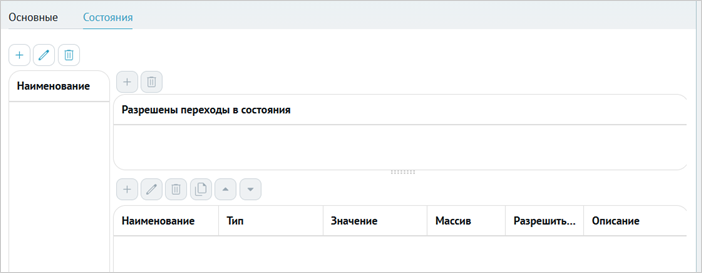 ../../_images/tasks_3.png